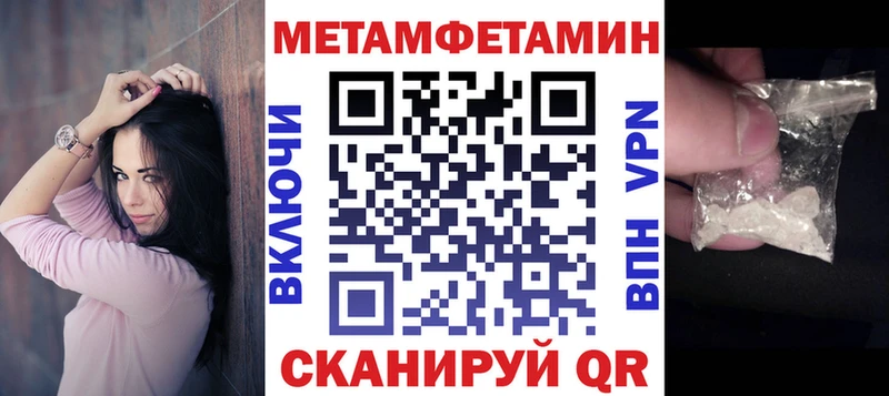Купить где  Павловск  АМФ 97% 