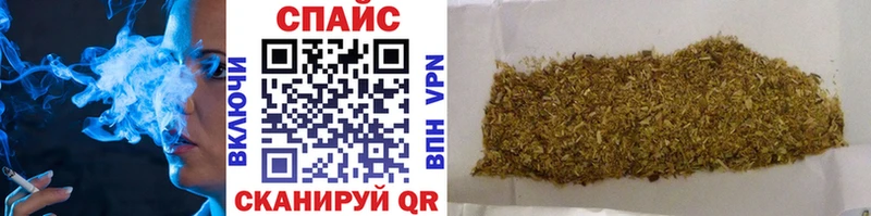 Бутират 1.4BDO  Купить  Павловск 