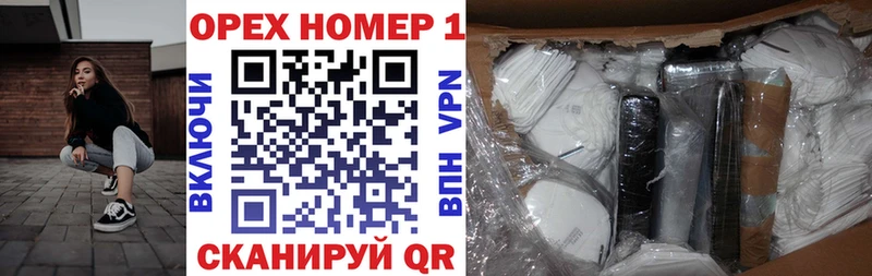 Купить закладки  Павловск  КОКАИН FishScale 