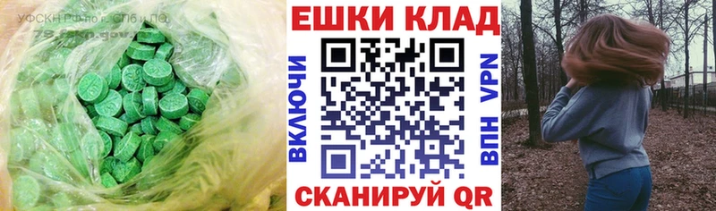 Ecstasy mix  Купить закладки  Павловск 