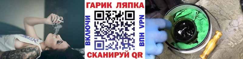 Купить  Павловск  Гашиш Ice-O-Lator 