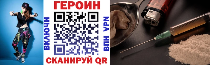 Купить где  Павловск  Героин афганец 
