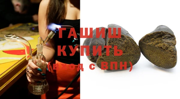 кокаин премиум Ладушкин