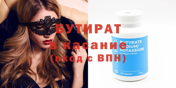 кокаин премиум Ладушкин