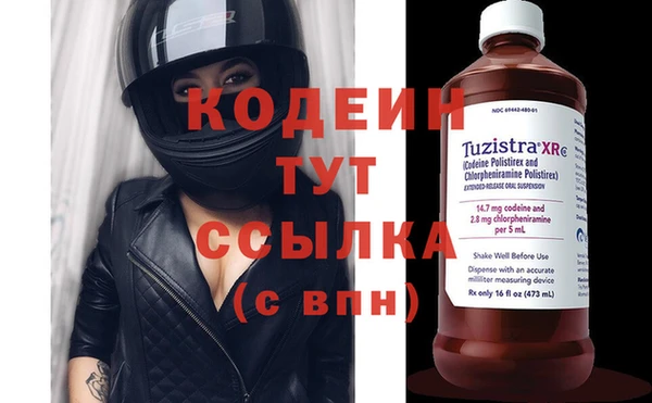 таблы Лабытнанги