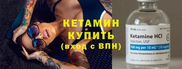 кокаин премиум Ладушкин