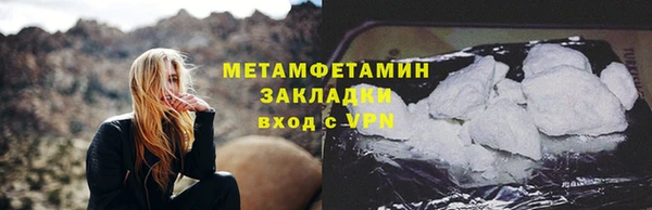 2c-b Лагань