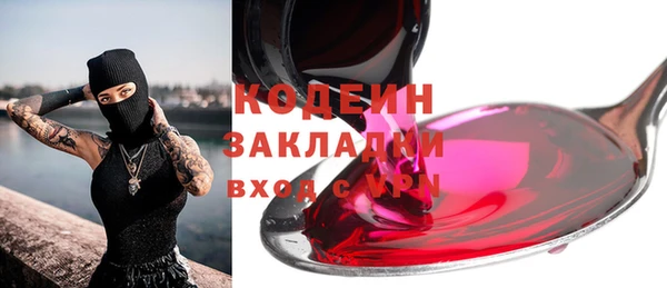 таблы Лабытнанги