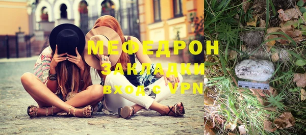 таблы Лабытнанги