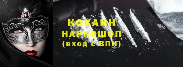 кокаин премиум Ладушкин