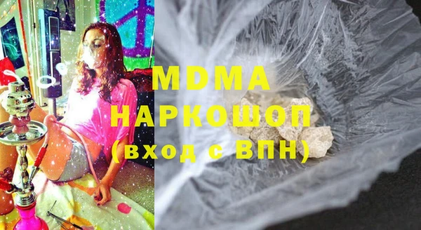 кокаин премиум Ладушкин