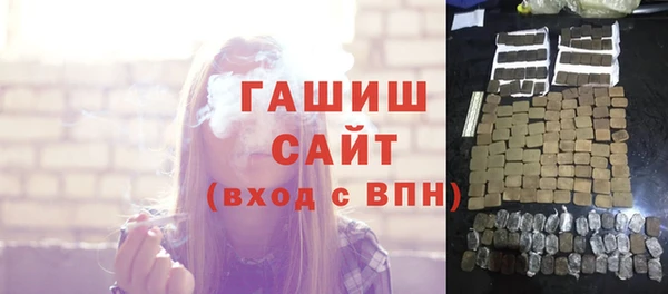 кокаин премиум Ладушкин