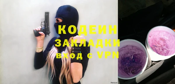 2c-b Лагань