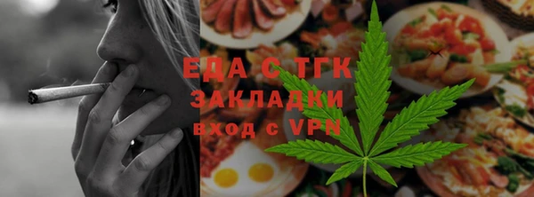 таблы Лабытнанги