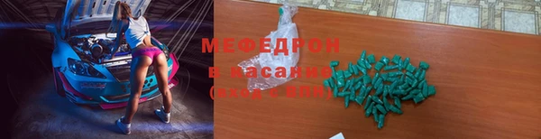 таблы Лабытнанги