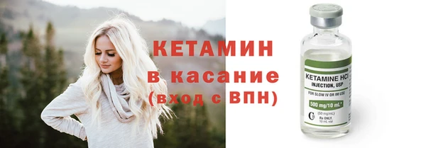кокаин премиум Ладушкин