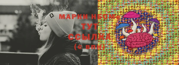 кокаин премиум Ладушкин