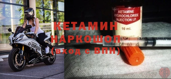 2c-b Лагань