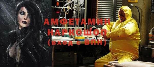 таблы Лабытнанги