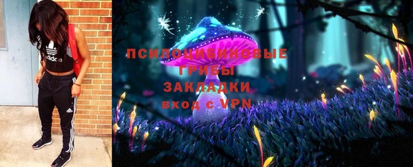 кокаин премиум Ладушкин