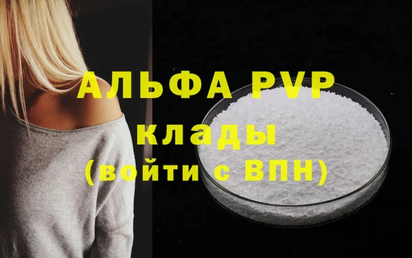 2c-b Лагань