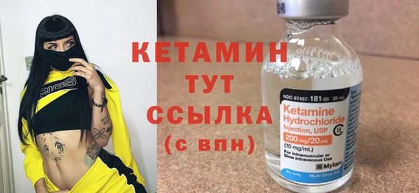 кокаин премиум Ладушкин