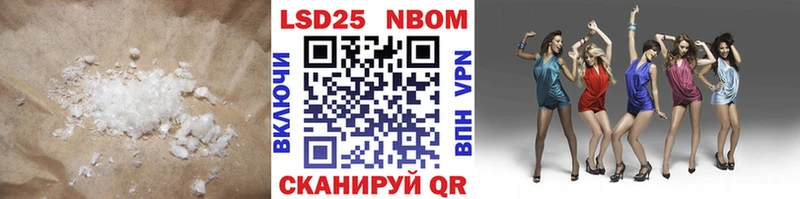 ЛСД экстази кислота  Купить  Павловск 