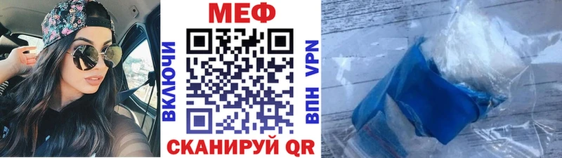 Меф кристаллы  Купить  Павловск 