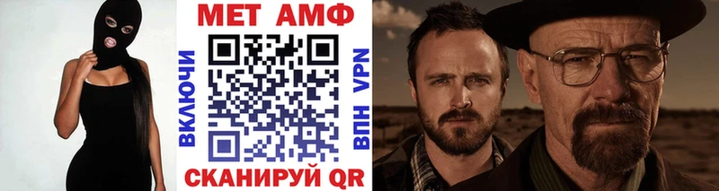 Метамфетамин кристалл  Купить  Павловск 