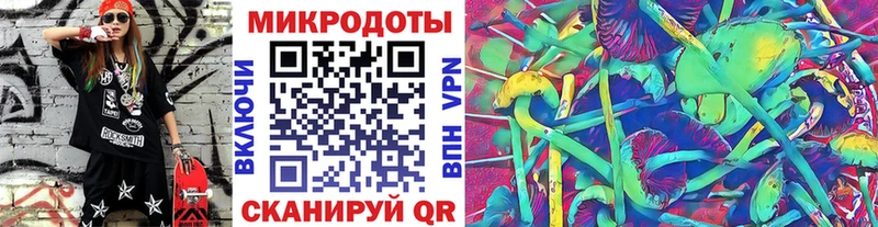 Галлюциногенные грибы прущие грибы  Купить закладки  Павловск 